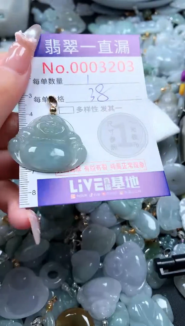 吊坠(不含链)未镶嵌翡翠3203