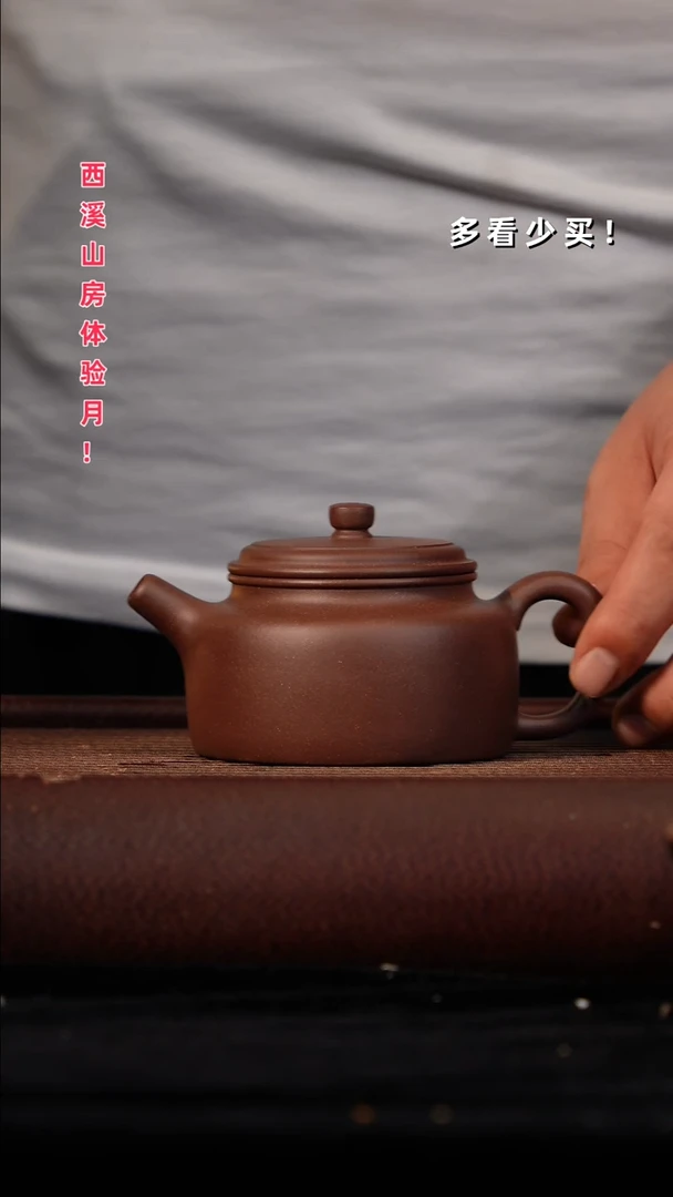 茶壶紫砂紫砂壶紫砂壶紫砂壶
