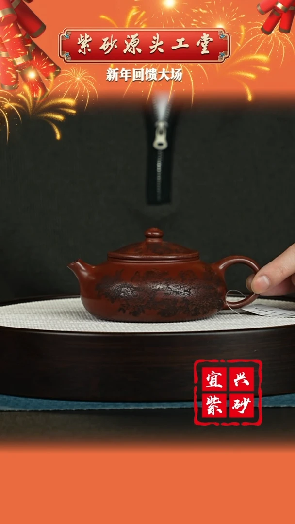 【闪购商品】紫砂茶壶宜兴紫砂茶壶