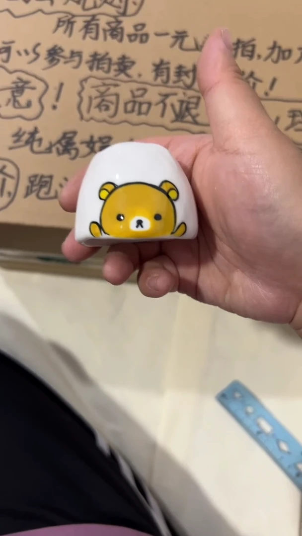 喵****ა轻松熊茶碗可爱
