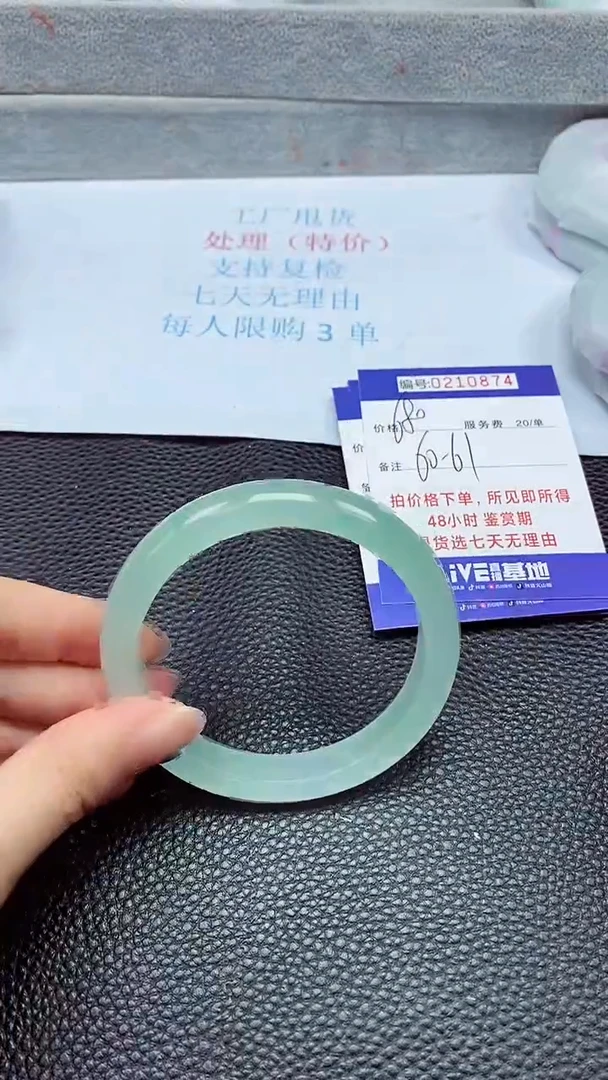 拍下以实物为准210874