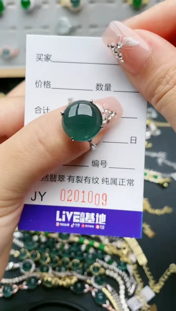 【闪购商品】翡翠戒指银S925镶嵌1009