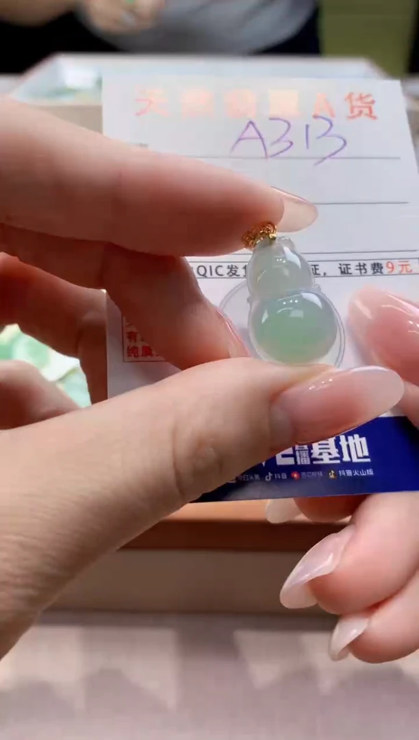 颈饰未镶嵌翡翠天然缅甸a货翡翠