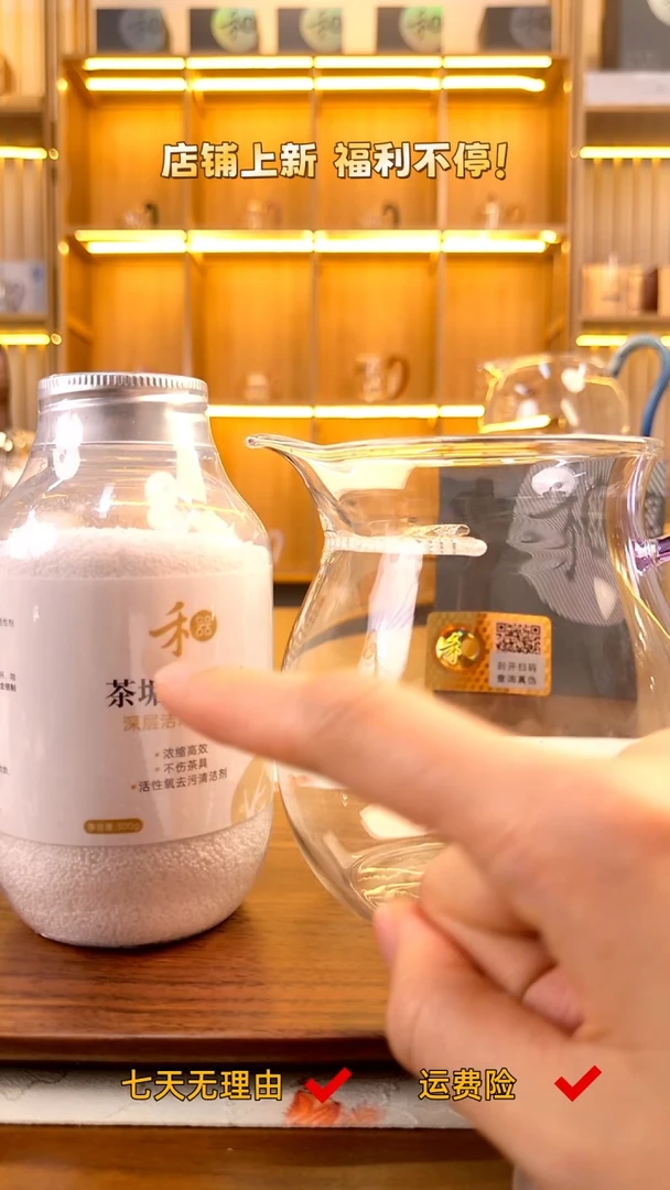 观禄煮茶器600ml 加清洁剂