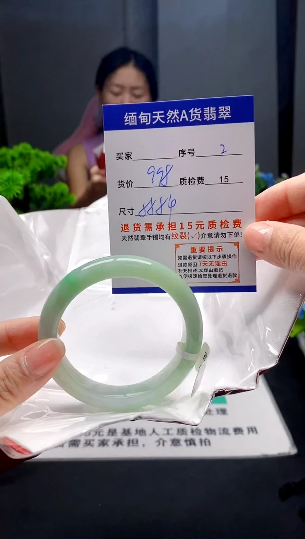 未镶嵌手镯翡翠2缅甸天然A货翡翠需包容瑕疵，介意慎拍