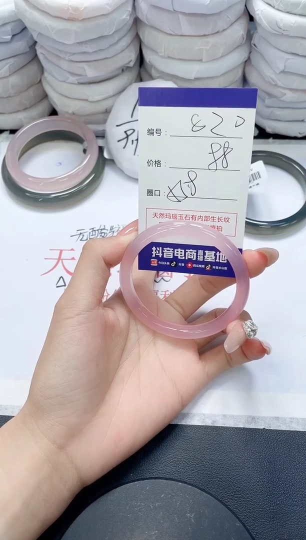 未镶嵌手镯玛瑙/玉髓820