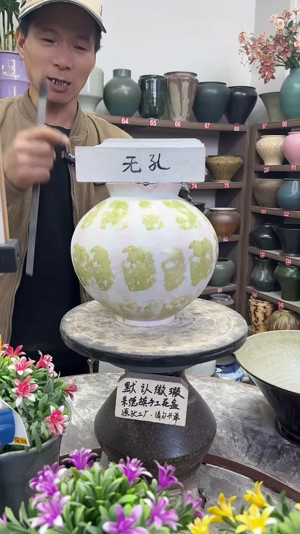 12-17-高22口11瑕-花盆