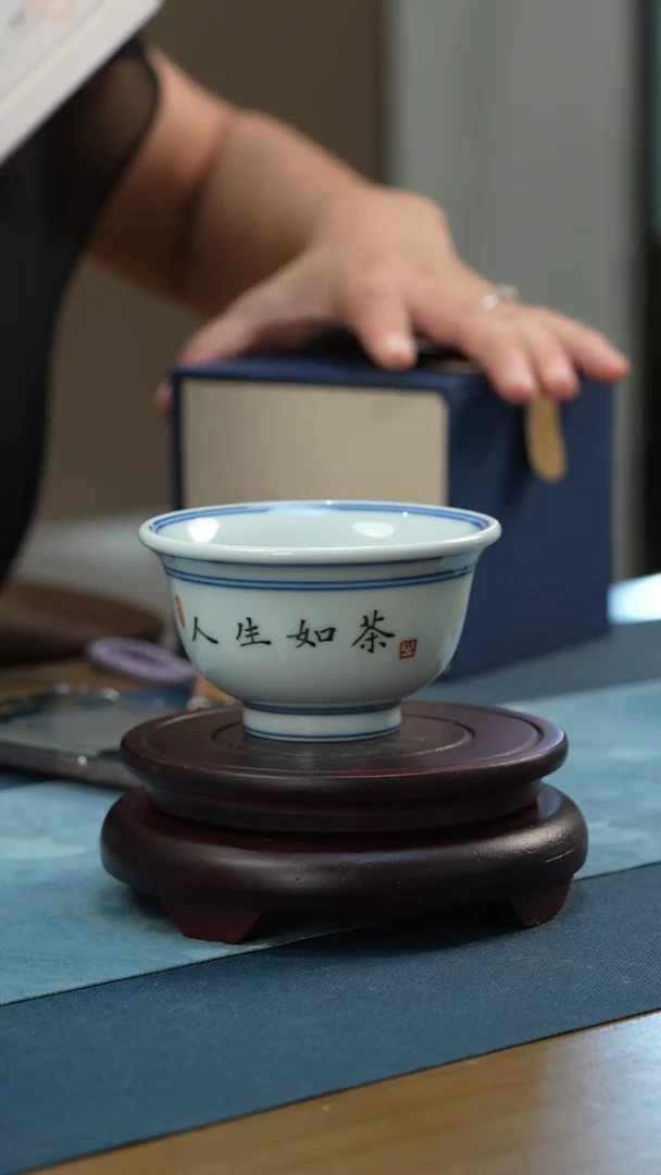 瓶非遗大师-江会松老师-人生如茶