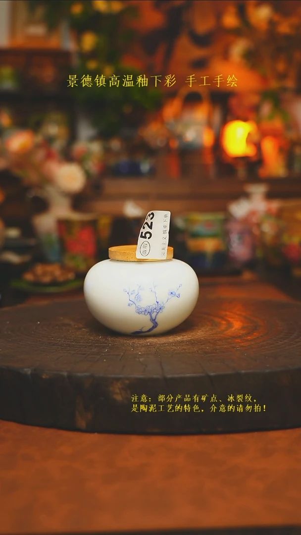 素简暖陶集手作523
