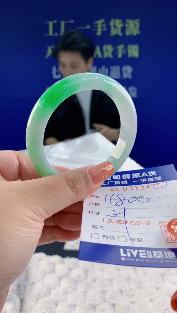 【闪购商品】翡翠手镯未镶嵌天然A货翡翠75