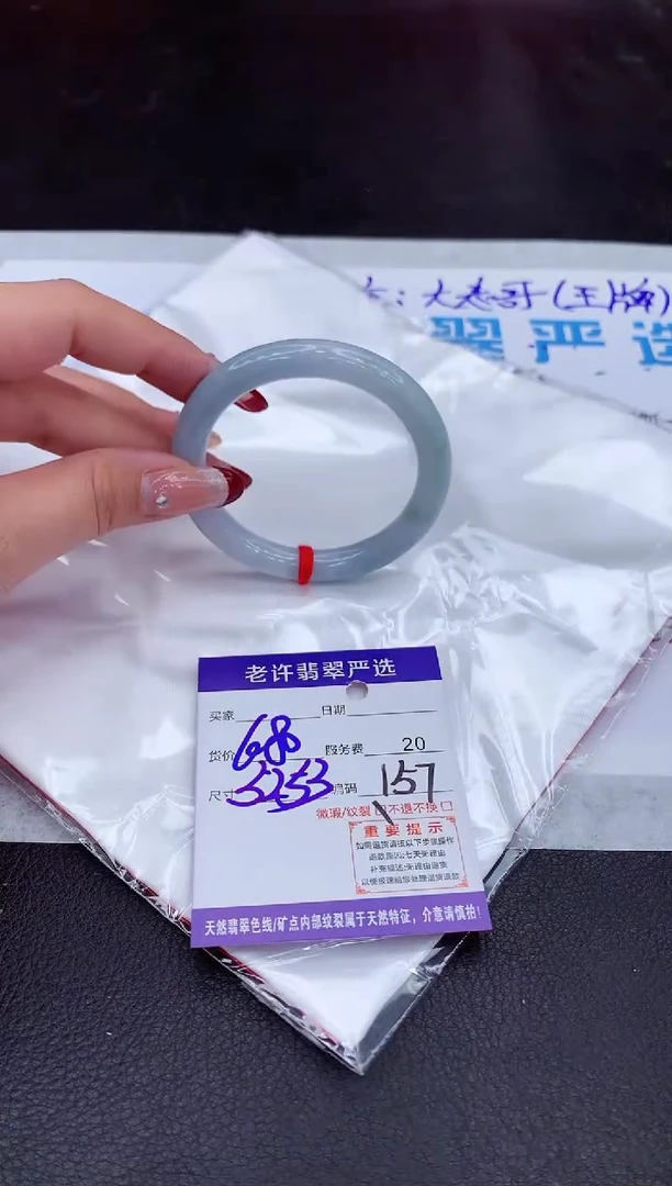 【闪购商品】翡翠手镯未镶嵌1111111111