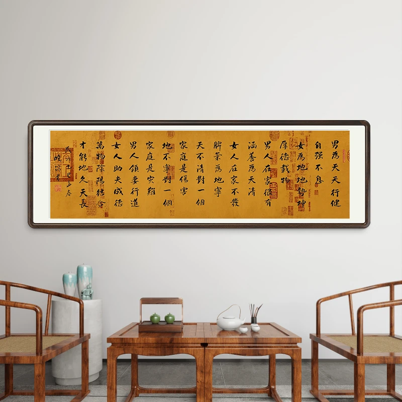 郑小军《何为夫妻》 客厅书房玄关卧室茶室软饰中式悬挂装饰字画