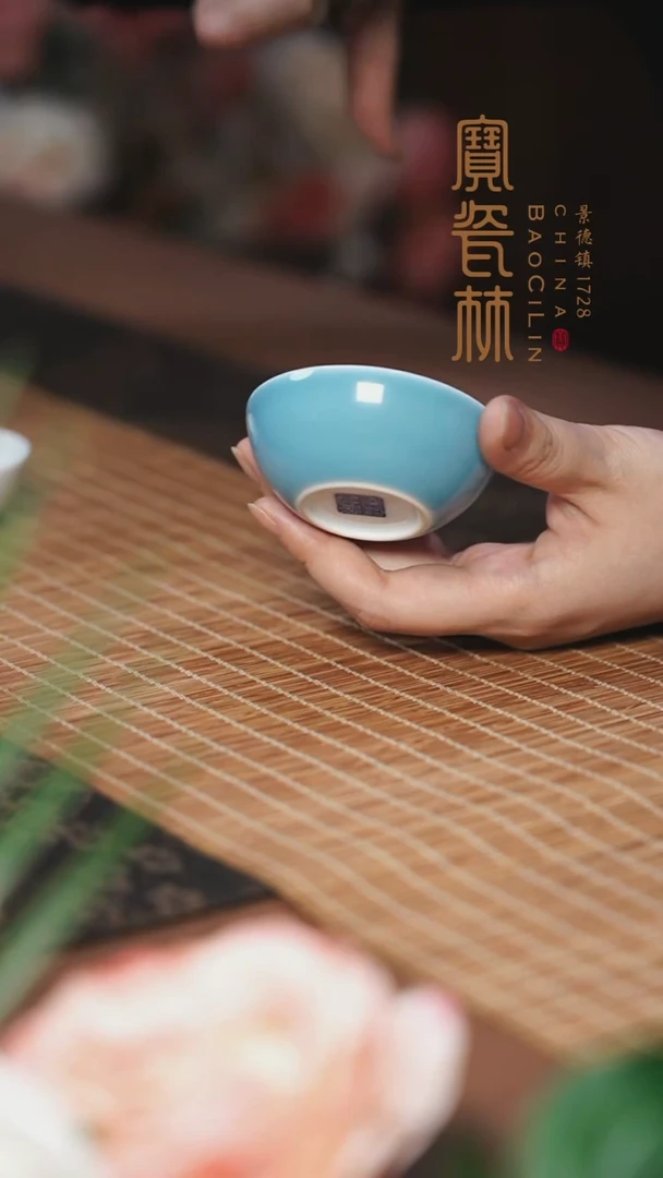 宝瓷林天青玉兰杯