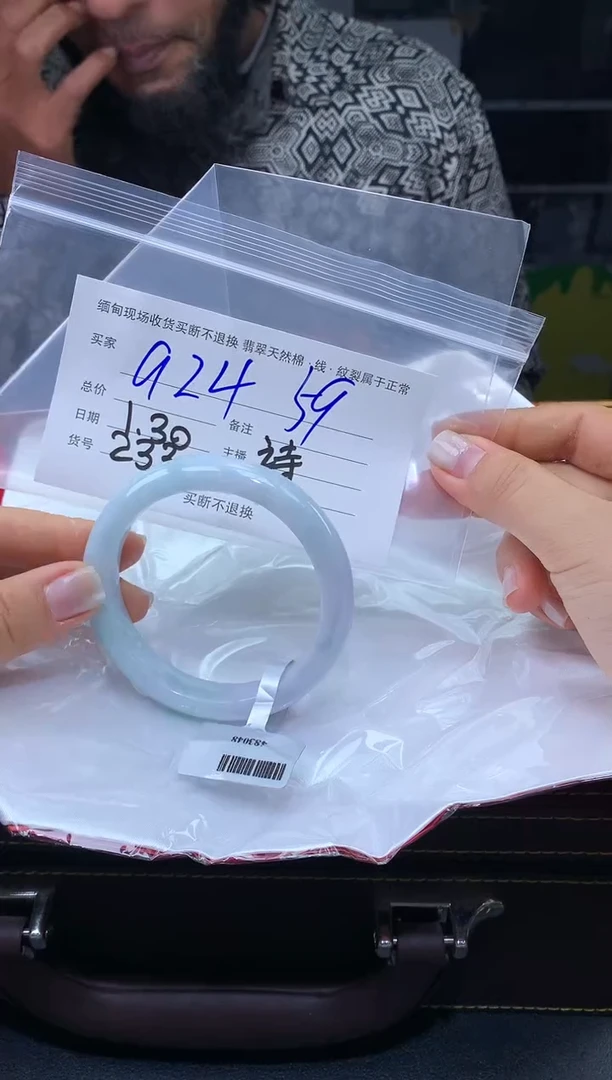 【闪购商品】定制翡翠未镶嵌毛货手镯需精细抛光/59