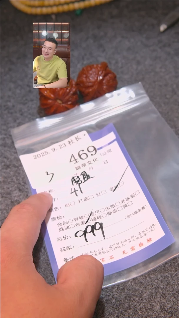 把件文玩核桃泥*磨盘469諘帝文化