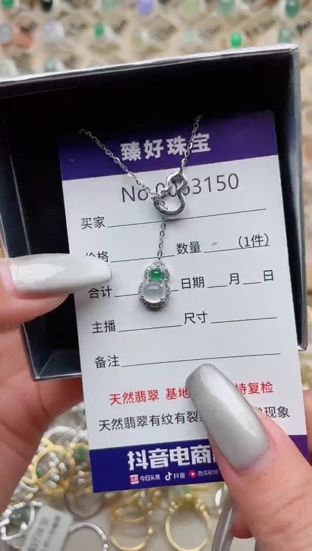 【闪购商品】翡翠戒指银S925镶嵌...........