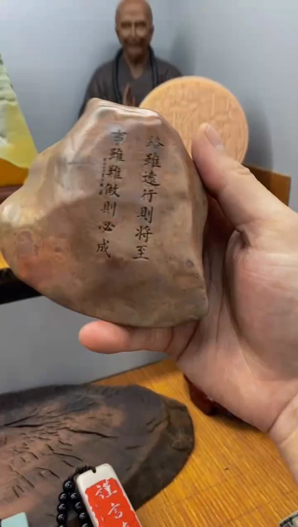 【闪购商品】茶宠石头刻字8888888下888