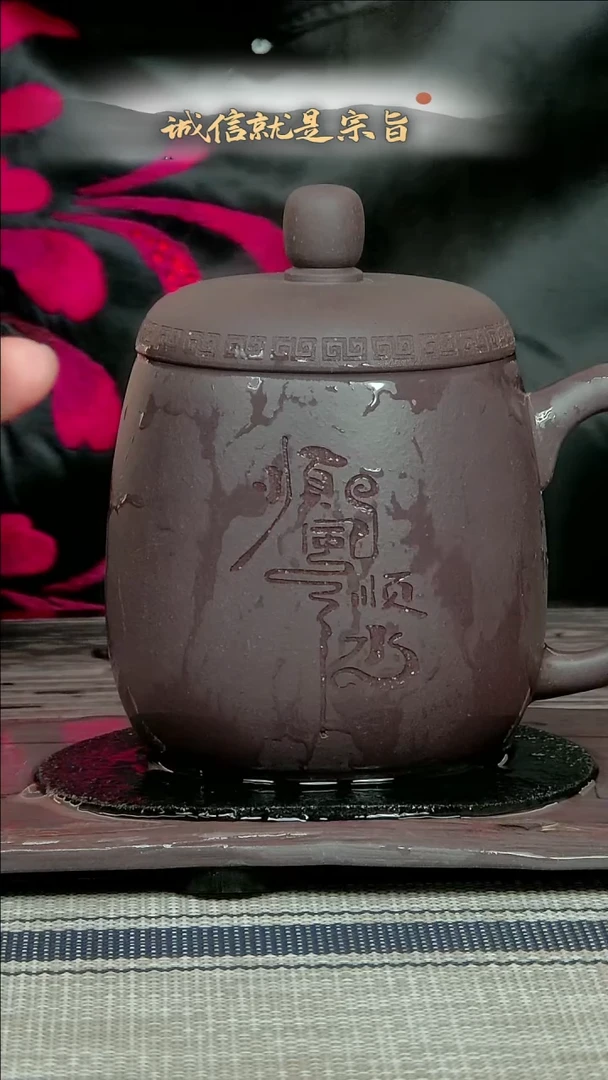 【闪购商品】紫砂茶杯365654350453403