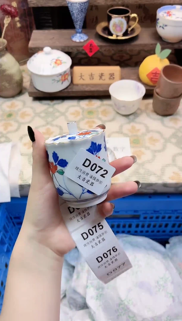 餐具T***T       B072