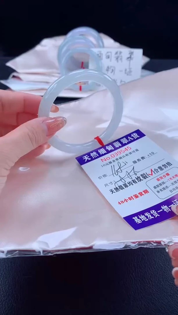 未镶嵌手镯翡翠?**?11111111111