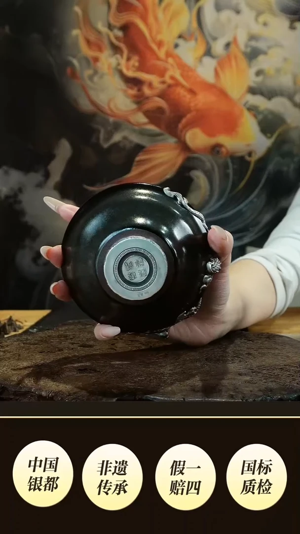 ?境秋足银999杯子