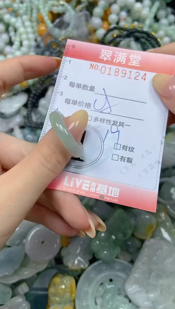 颈饰未镶嵌翡翠闪购0189124