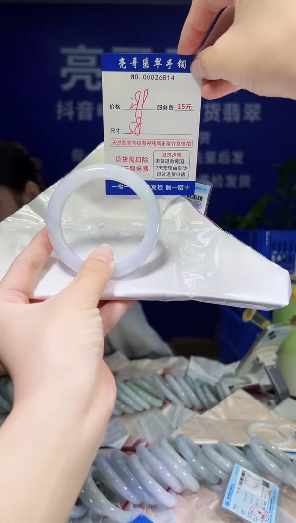 翡翠手镯未镶嵌低价冲量天然缅甸翡翠26814