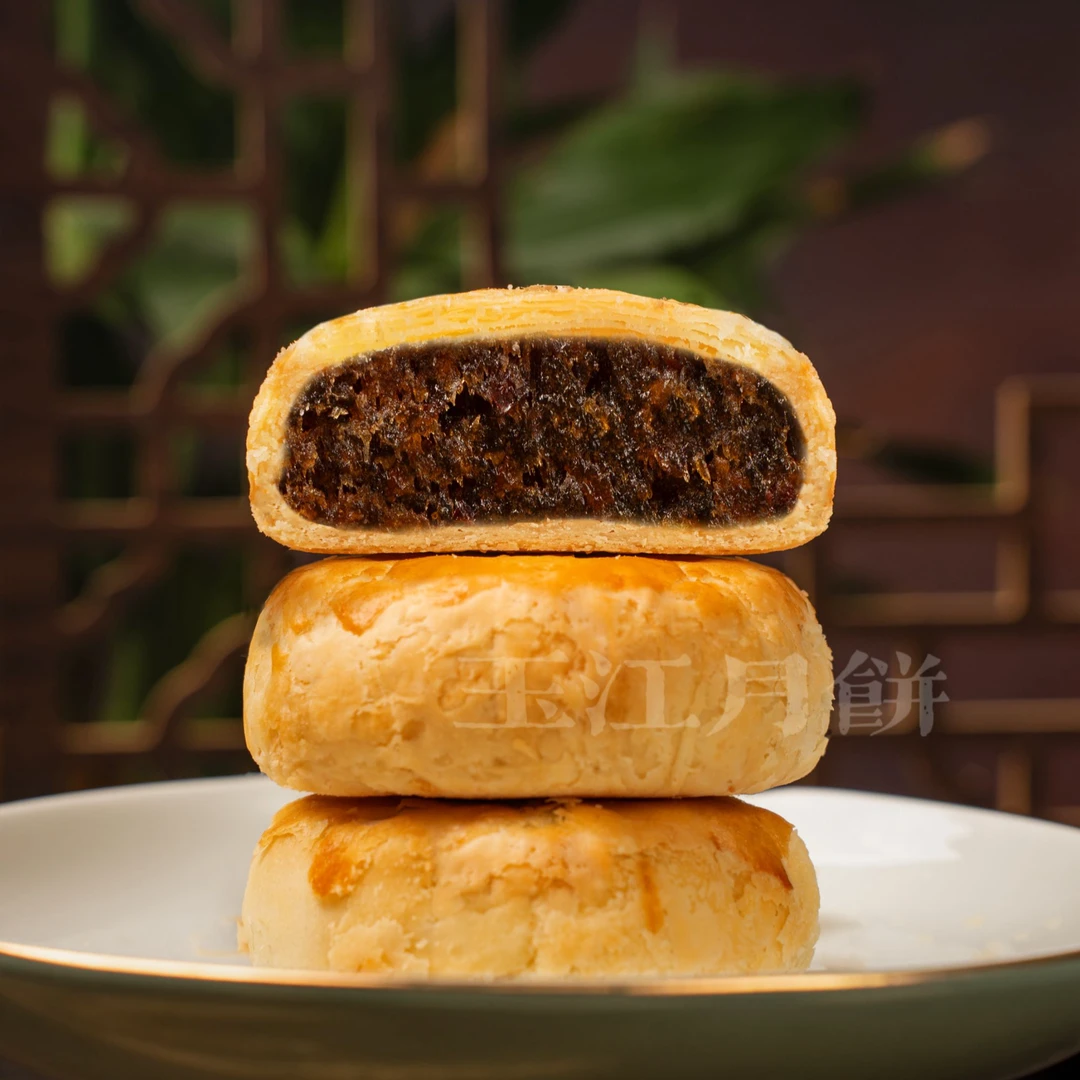枣泥组合共两包玉江手工酥皮月饼（顺丰包邮）玉江月饼
