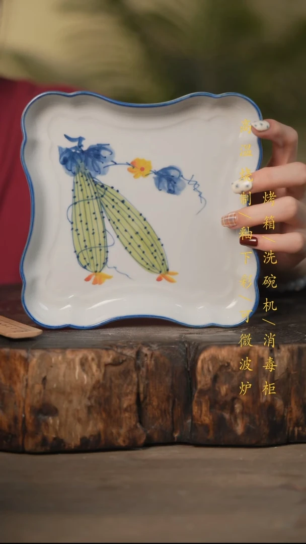 瓷片景德镇高温釉下彩可微波烤箱洗碗机