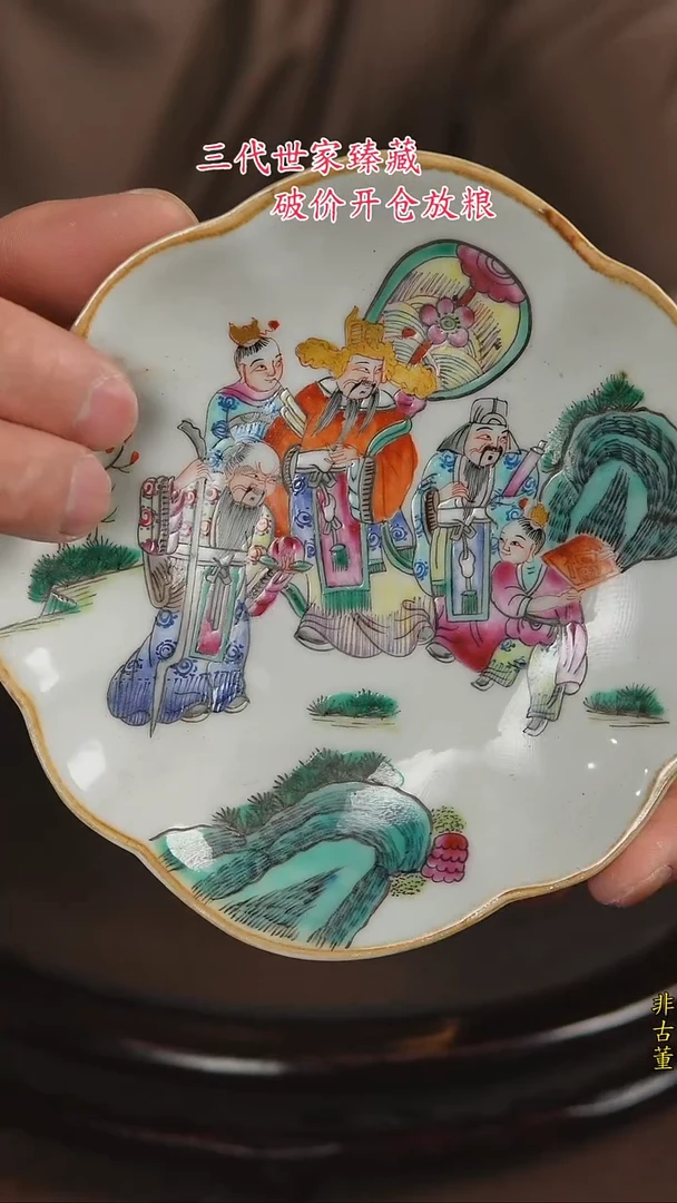 景德镇陶瓷11111111111111