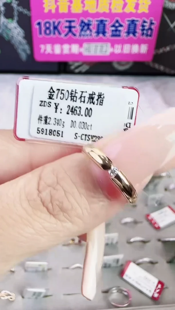 18K金镶嵌戒指/指环钻石星哥臻选【全新品牌天然真金真钻】