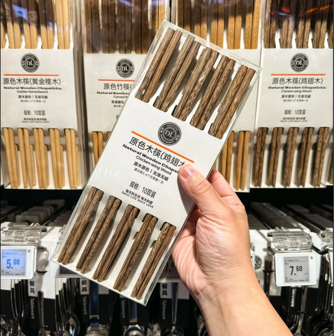 许昌超市代购鸡翅木原色木筷雕花竹筷五色原色木筷子10双装
