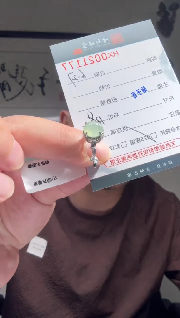 翡翠戒指银S925镶嵌天然翡翠【】