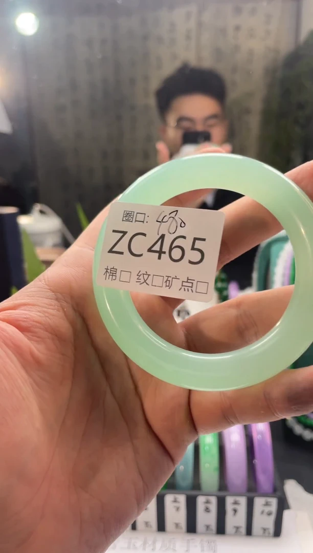 强子石英岩手镯ZC465