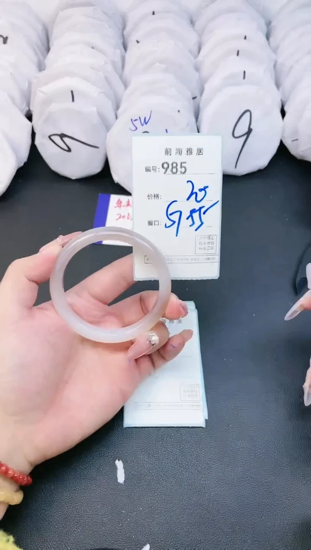 【闪购商品】玛瑙/玉髓手镯未镶嵌985