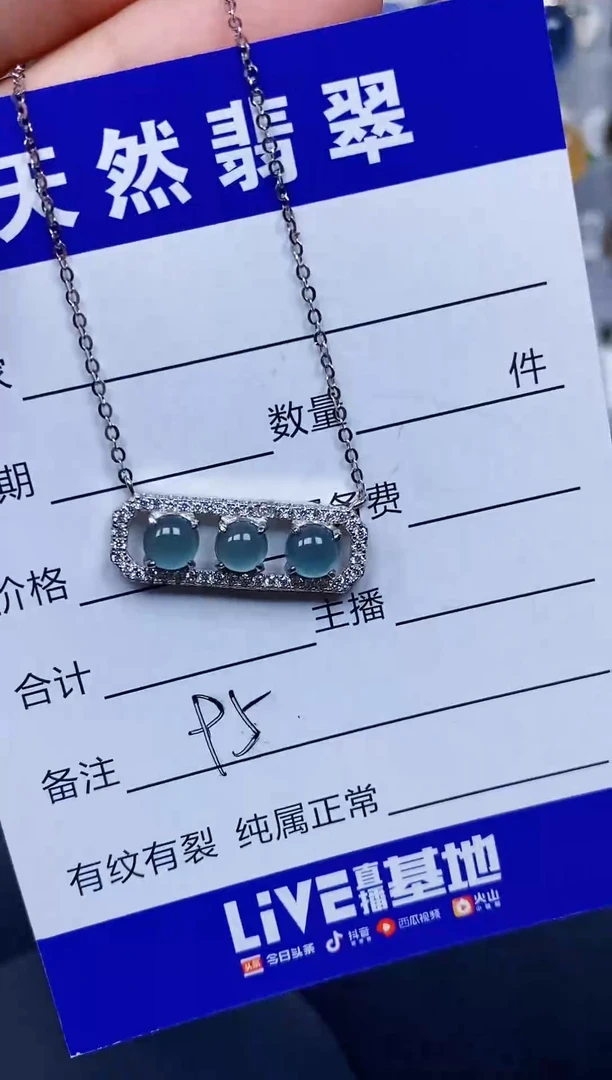 颈饰银S925镶嵌翡翠95