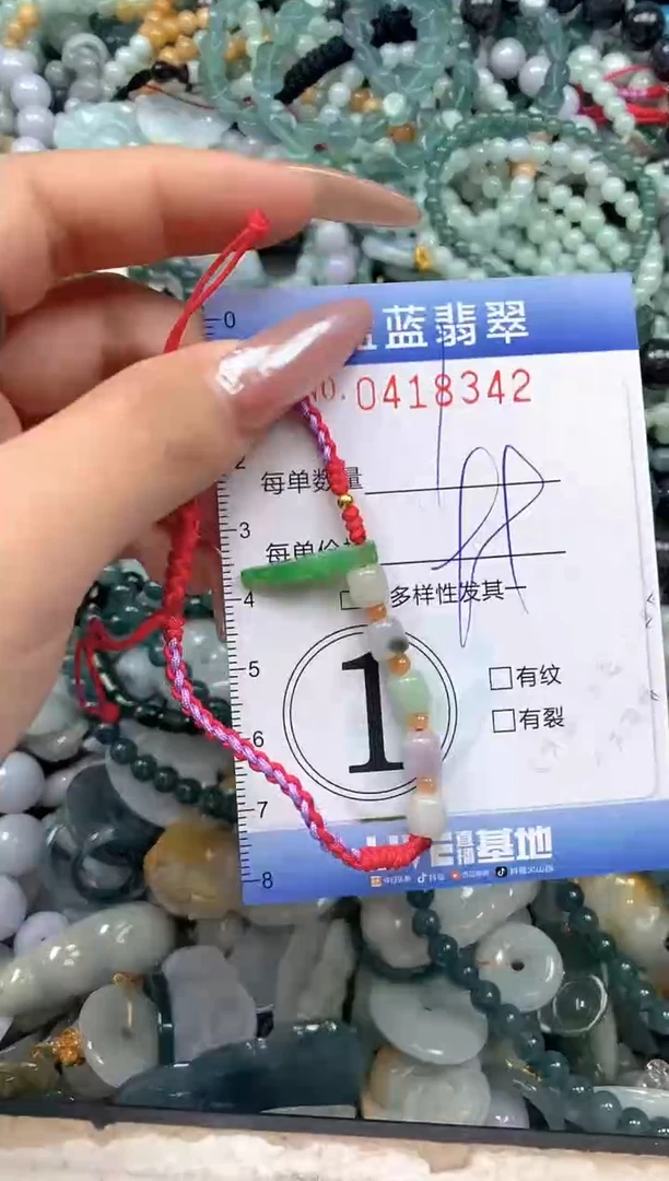 颈饰未镶嵌翡翠闪购0418342