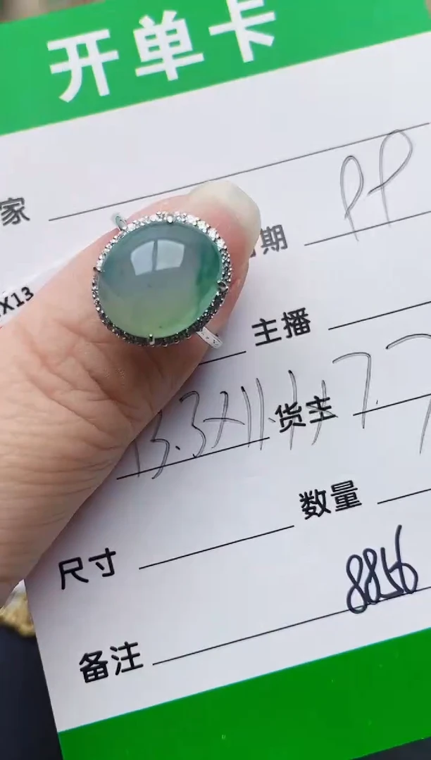 颈饰银S925镶嵌翡翠8856