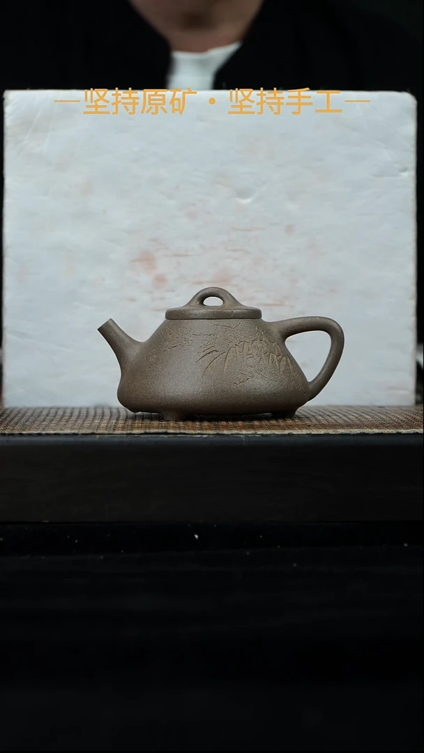 茶壶紫砂子冶石瓢刻绘 松华青段 200cc 25