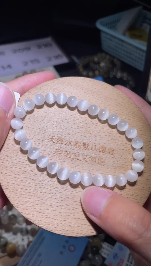 未镶嵌手链水晶207号多样性发一 W 6+