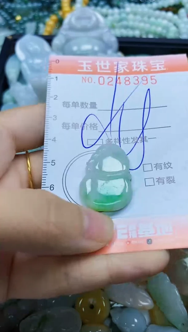 翡翠未镶嵌颈饰闪购0248395多样性发其一