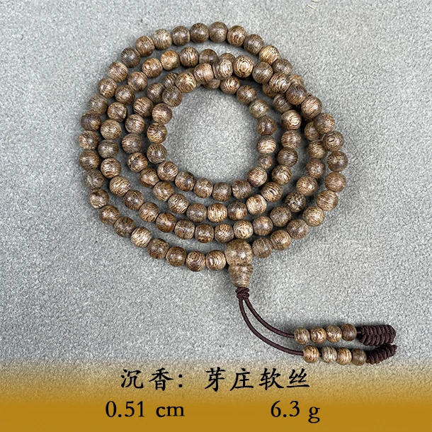 LSYTP天然野沉香芽庄软丝A818