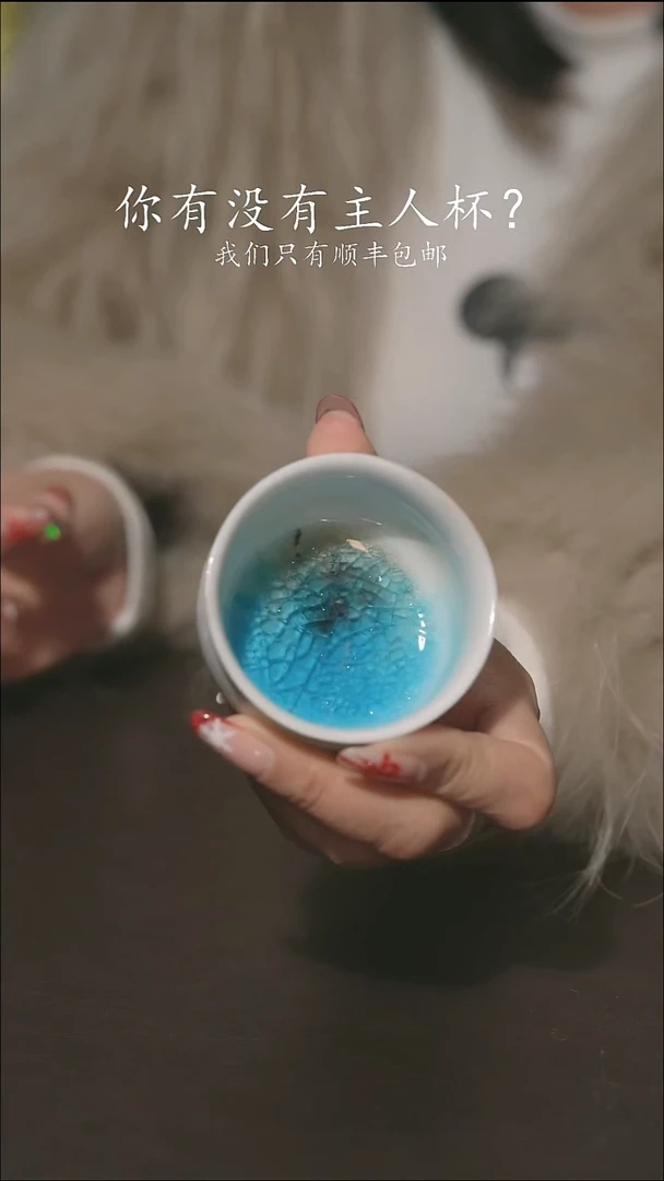 小龙堂柴烧不退不换510