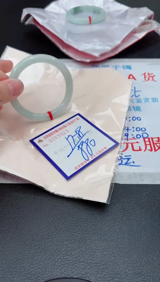 【闪购商品】翡翠手镯未镶嵌11111111111111