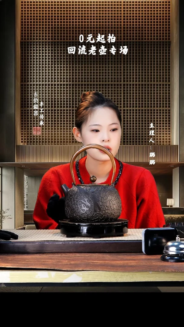 【闪购商品】铁壶专属链接定向———————蓝色19