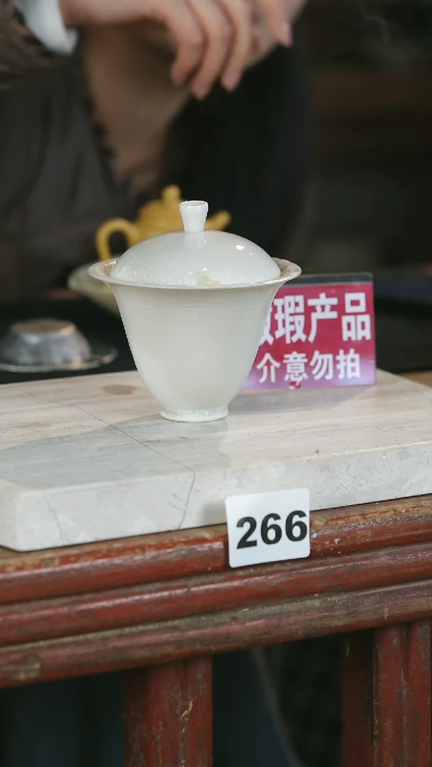 【闪购商品】瓷片见山北野见山北野