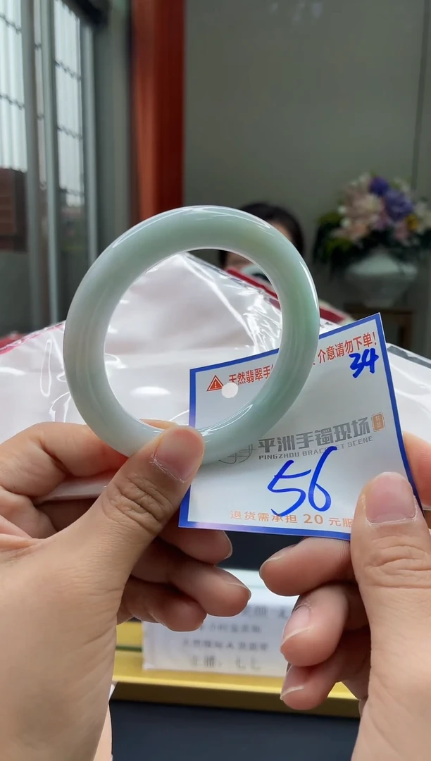 未镶嵌手镯翡翠11111111111111111