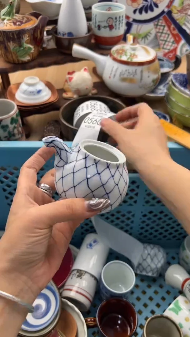 560默认微瑕，满20元包邮