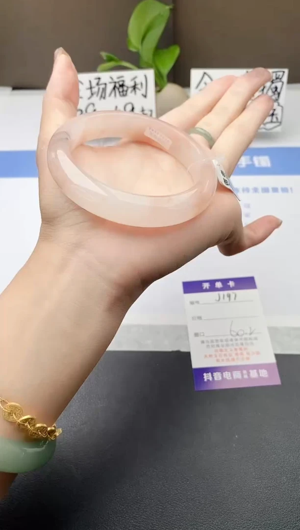 石英质玉手镯未镶嵌j197-T60+