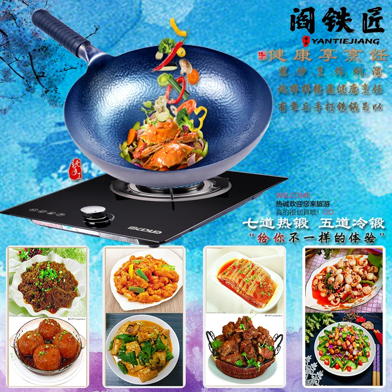 章丘手工铁锅家用炒菜锅无涂层不粘锅锅把一体无铆钉